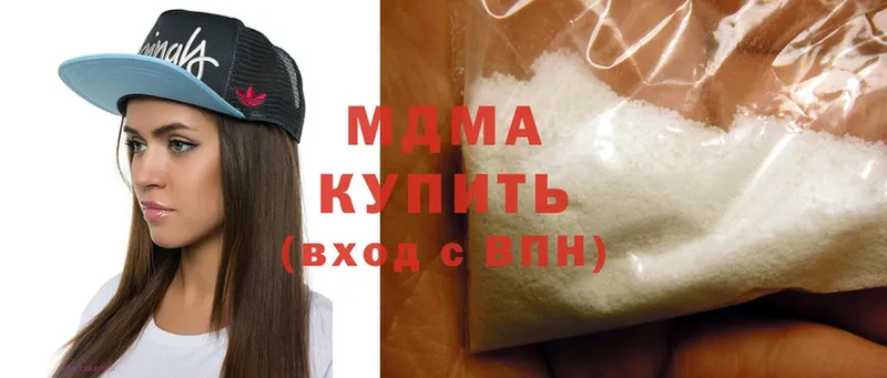 hydra ССЫЛКА  закладки  Берёзовский  MDMA кристаллы 